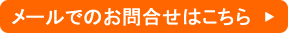 有限会社アメニティーカーサービスロゴ